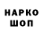 ГАШ hashish Shervin Khademe