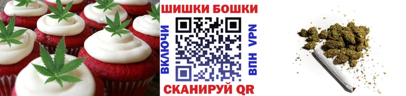 Купить  Магас  Canna-Cookies марихуана 