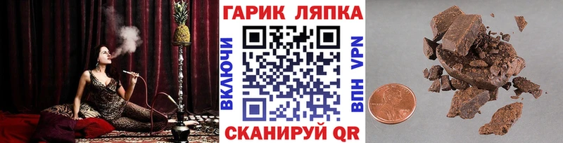 Купить закладки  Магас  ГАШ Premium 