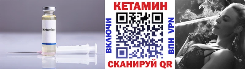 Купить закладки  Магас  Кетамин ketamine 
