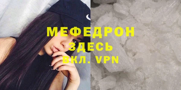 герыч Вязьма