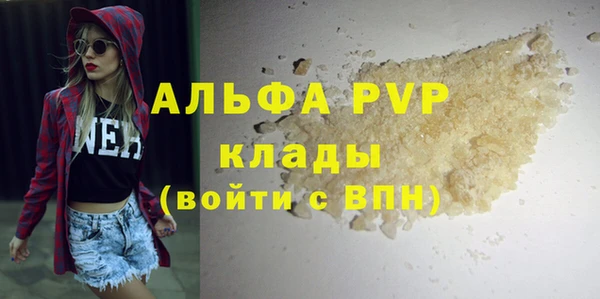 герыч Вязьма
