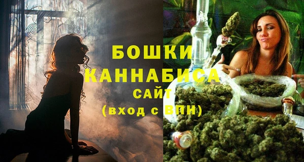 герыч Вязьма