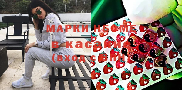 трава Вяземский