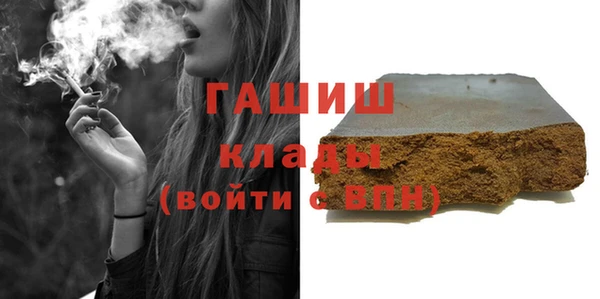 герыч Вязьма