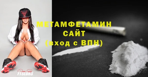 трава Вяземский