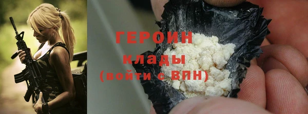 трава Вяземский