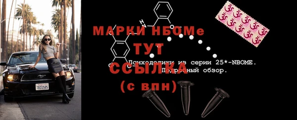 2c-b Нязепетровск
