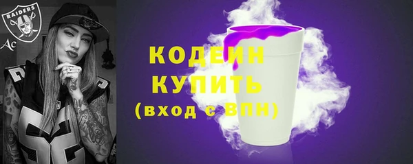 герыч Вязьма