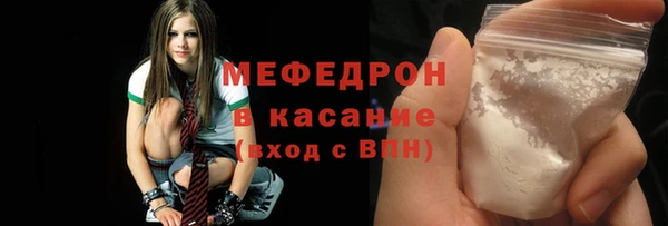 герыч Вязьма