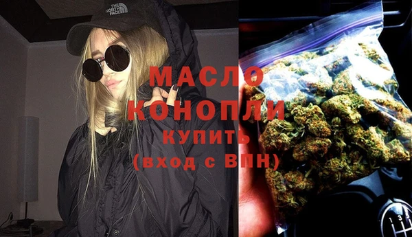 трава Вяземский
