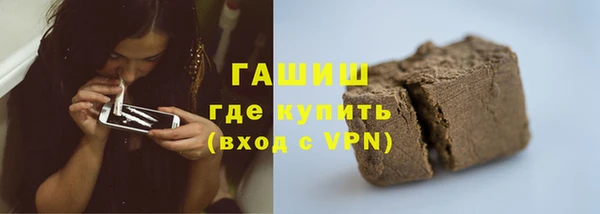 трава Вяземский