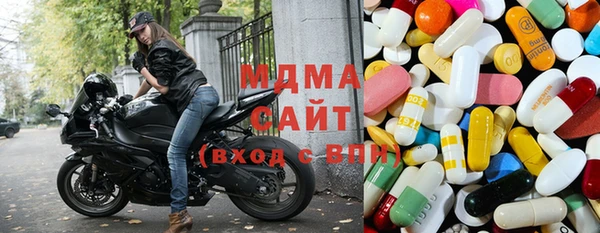 трава Вяземский