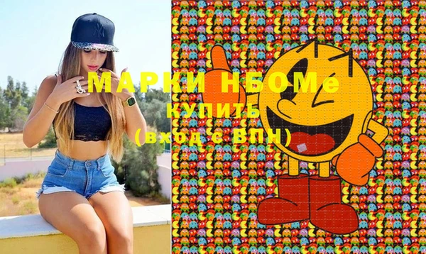 трава Вяземский