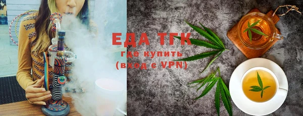 трава Вяземский