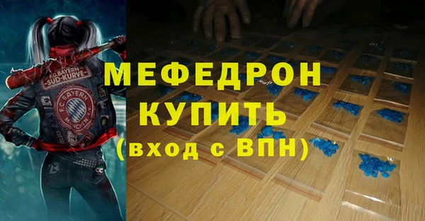 герыч Вязьма
