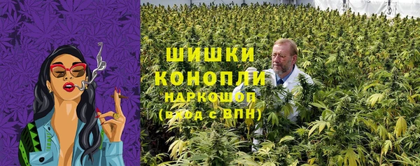 трава Вяземский