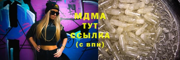 трава Вяземский