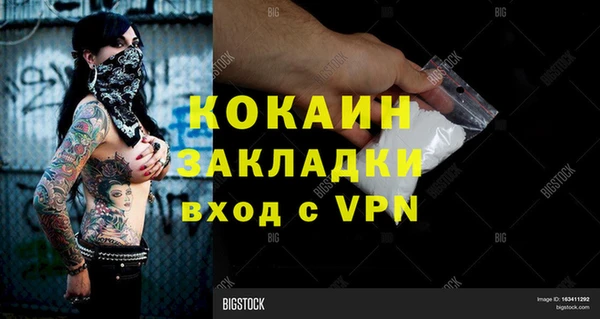 герыч Вязьма