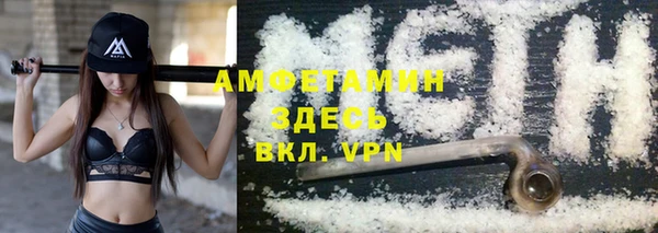 герыч Вязьма