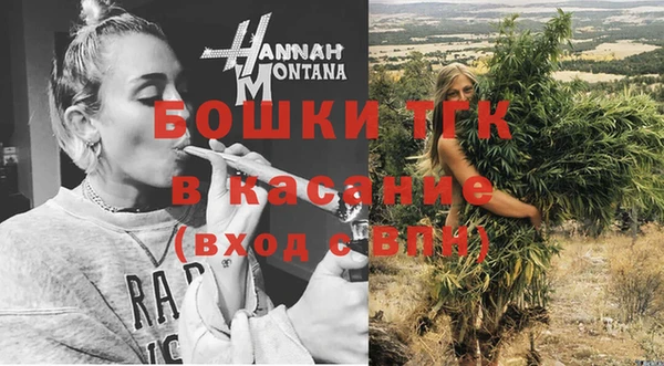 герыч Вязьма