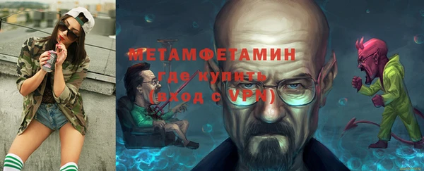 трава Вяземский