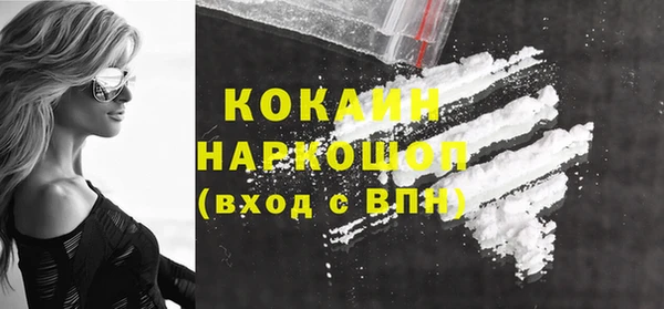 герыч Вязьма