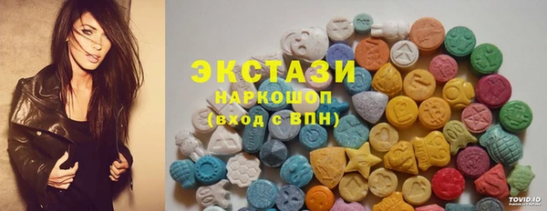 трава Вяземский