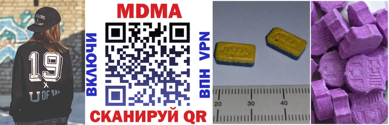 Купить  Магас  МДМА кристаллы 