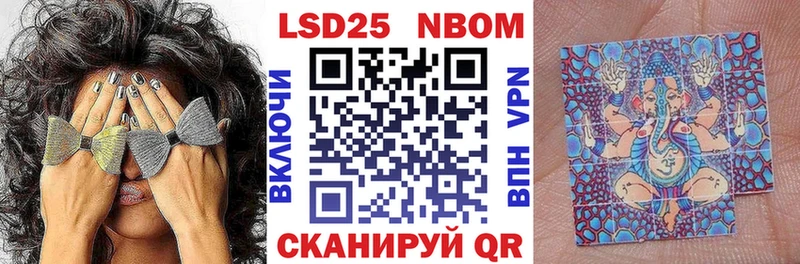 Купить где  Магас  Марки NBOMe 1,8мг 