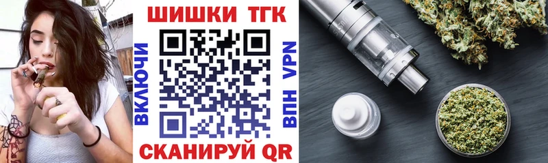 Купить  Магас  Шишки марихуана индика 